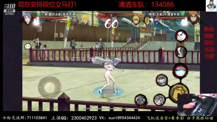 【2021-04-29 00点场】褪色帆布鞋：布鞋：月底段位立马打！
