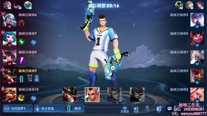 【2021-04-29 23点场】温柚：【温柚】巅峰赛冲2000分！冲冲冲