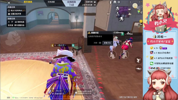 【2021-04-30 20点场】豹小欠：✨我是小妖怪 逍遥又自在 你们是神经病