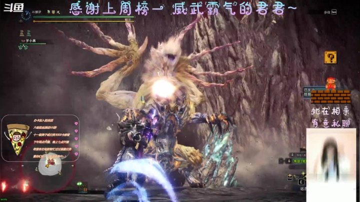 【2021-04-27 14点场】AI披萨：披萨萨的相亲角