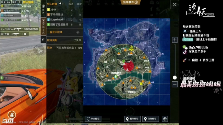 【2021-04-20 13点场】汐妖丶：赛季初两天上战神神仙大战~