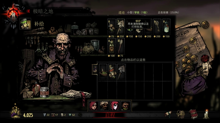 【2021-04-29 20点场】康老王：阿康的游戏直播间（暗黑地牢）