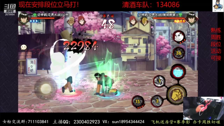 【2021-04-27 00点场】褪色帆布鞋：布鞋：月底段位立马打！