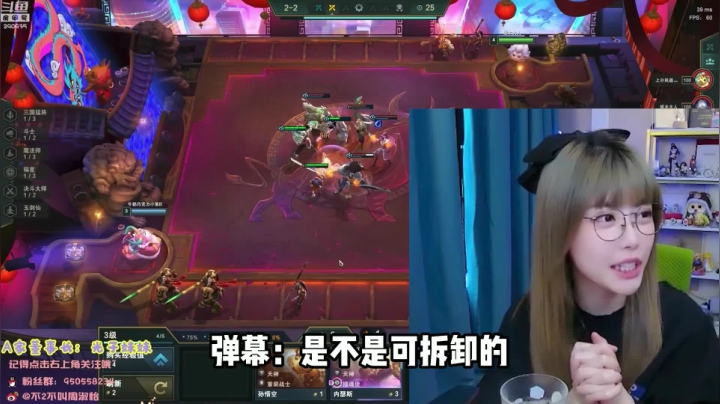 我在斗鱼看不2不叫周淑怡直播英雄联盟