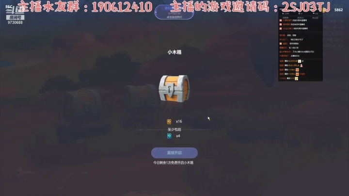 Steam李小弟的精彩时刻 20210428 22点场