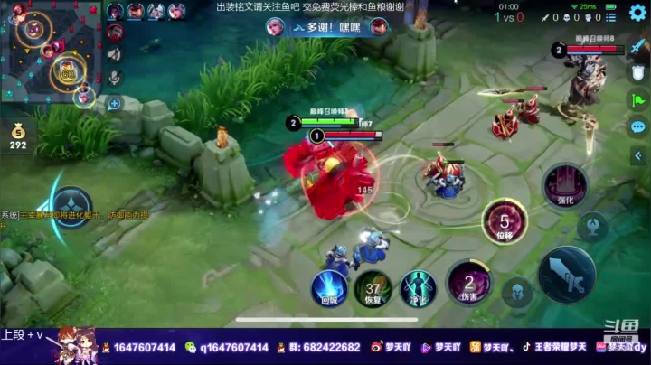 【2021-04-30 18点场】梦天吖：貂蝉火舞巅峰赛要笑着玩
