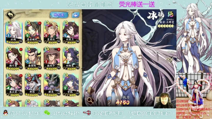 【2021-04-29 16点场】秦王绕柱辶：组队带62啦！