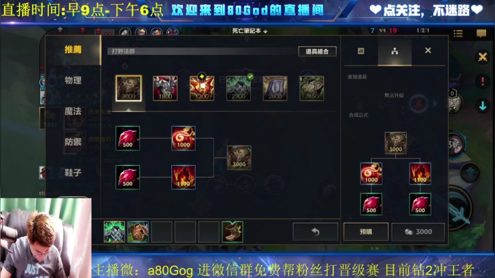 【2021-04-30 16点场】法拉利的直播间：教你如何特桶峡谷之巅！悟了上大分