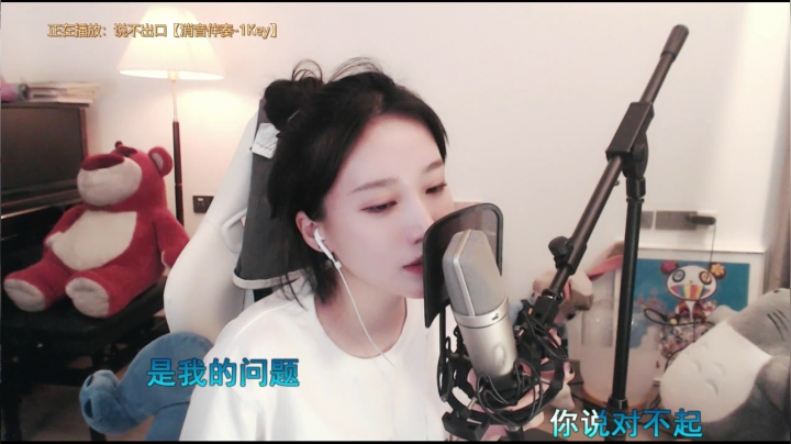 【2021-04-29 23点场】小苏菲：feifei来也