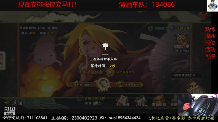 【2021-04-27 02点场】褪色帆布鞋：布鞋：月底段位立马打！