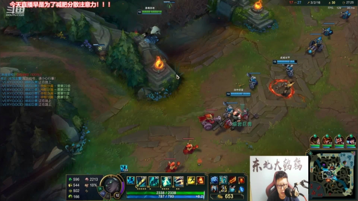 【英雄联盟】东北大鹌鹑的精彩时刻 20210430 22点场