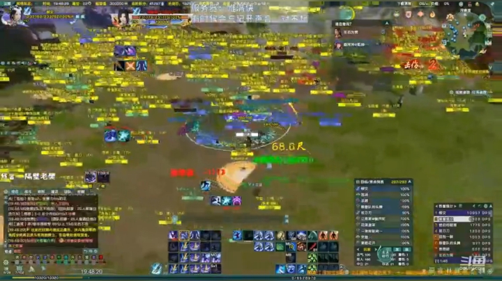 貂貂孤身闯入地方复活点强杀两人后完美退场