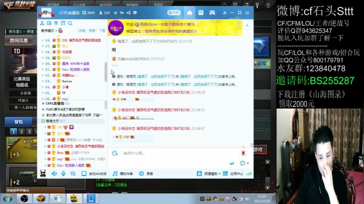 【2021-04-29 21点场】白鲨石头丶：为了6个达不溜 拼了~