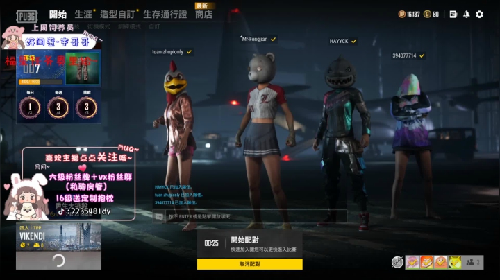【2021-04-30 15点场】风间澈O3O：【小奶团】-超甜的绝地恶霸☺