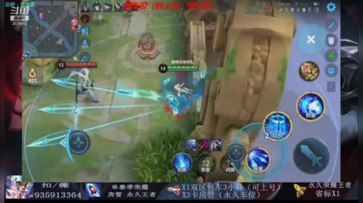 片段12