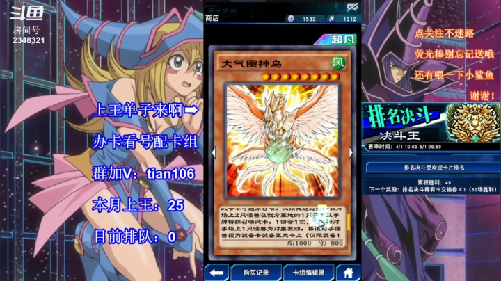 【2021-04-29 21点场】賤丶大骚賤：【大骚】月末上王来啊！