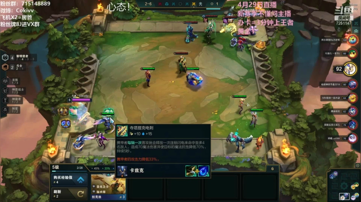 【2021-04-29 22点场】Cokiovo：Coki：S5第一个王者