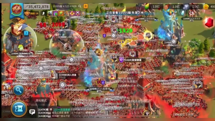 一将功成万骨枯