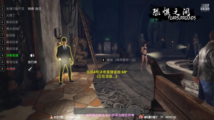 【2021-04-30 00点场】谭机霸开播了：【霸霸】大聪明：我的脸上写满了故事？