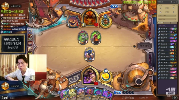 【2021-04-29 20点场】神棍老师麦迪文：偶尔迟到的直播间