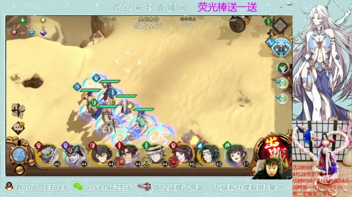 【2021-04-29 18点场】秦王绕柱辶：组队带62啦！