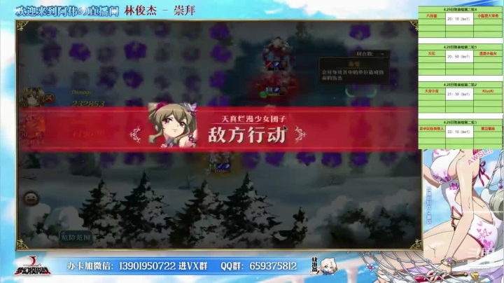 【2021-04-29 17点场】炎帝欧光：涅槃闪耀杯开赛！每晚7点不要错过