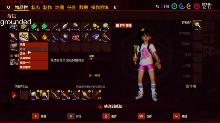 【2021-04-29 21点场】迦南的喃喃呀：与蜘蛛斗智斗勇，真开心
