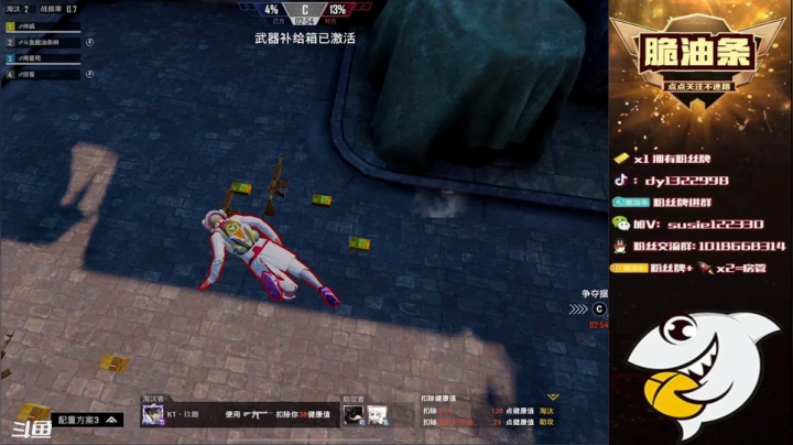 【2021-04-29 19点场】脆油条丷：四logo车队无延迟撞车