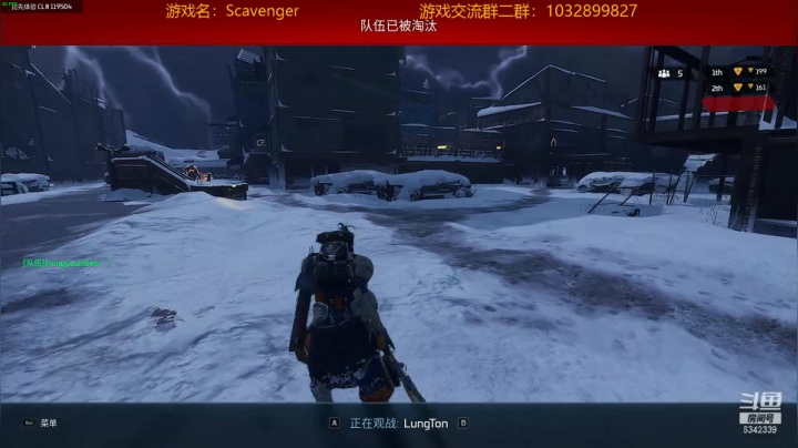 【2021-04-30 02点场】水十一郎：Scavengers风暴奇侠版APEX