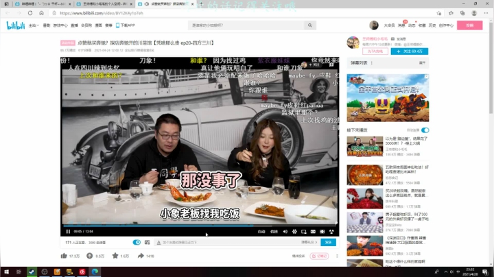 【2021-04-28 23点场】一闪而过的Juo卡：夜黑Juo卡和judy双人成行！欢乐时光
