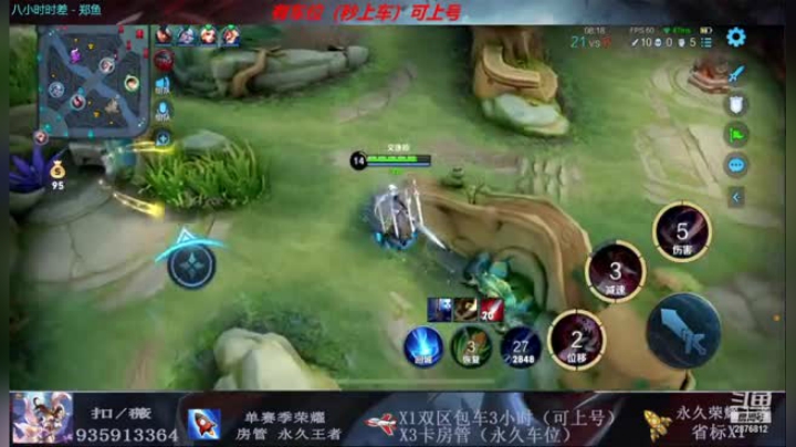 片段11