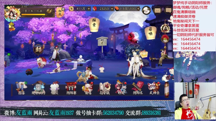 【2021-04-30 01点场】HXD丶友蓝雨：人间难寻做号王冲冲冲