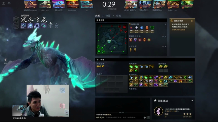 【2021-04-21 21点场】青择_：鱼塘局开黑整蛊练英雄！