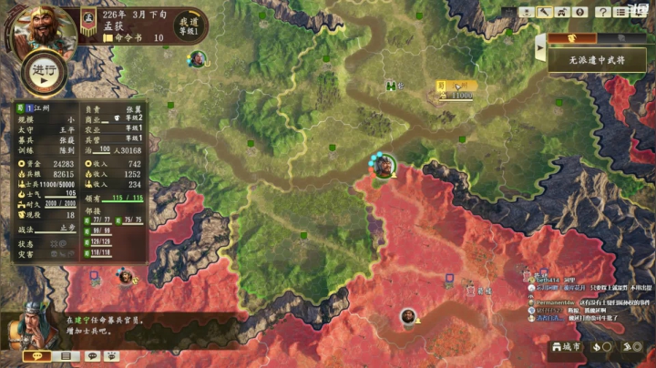 【2021-04-29 19点场】阿良林暦：三国志14pk七擒诸葛亮