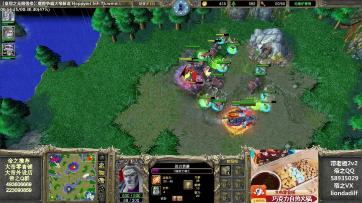 【魔兽争霸】大帝LioN的精彩时刻 20210430 13点场