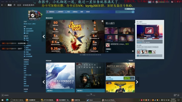 【2021-04-28 18点场】618是真滴帅：睡眠直播间：骑砍2，南帝支柱大聪明