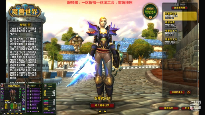 【2021-04-22 12点场】pigofu119：一区祈福联盟：休假归来！