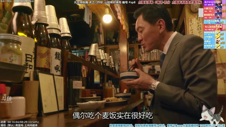 【一起看】懒猫是只喵的精彩时刻 20210430 20点场