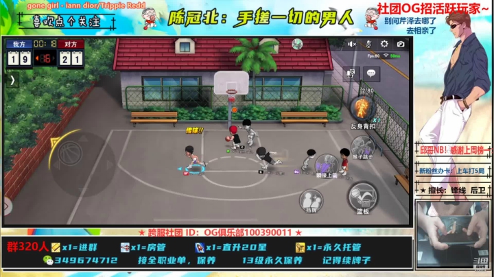 【2021-04-29 21点场】陈冠北c：【GPS冠北】手搓的你快乐么