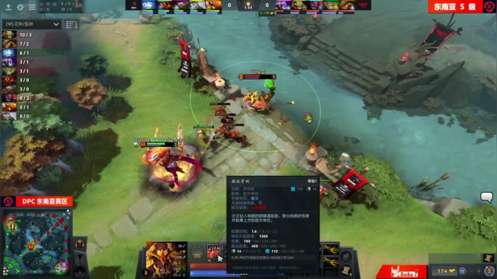DPC S2 东南亚区 BOOM vs T1 BO3 第一场 4.29