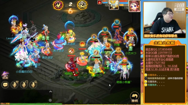 【梦幻手游】小儿郎丶丶的精彩时刻 20210430 20点场