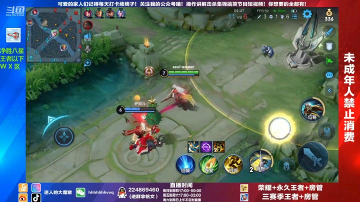 这就是国服百里守约嘛？（带水友乱杀）140