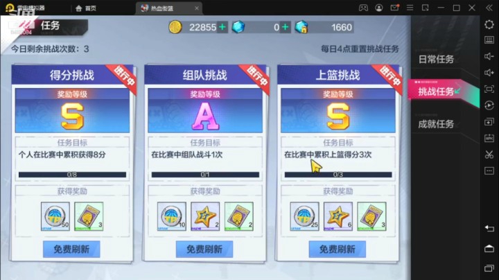 【热血街篮】云海青山先生的精彩时刻 20210430 09点场