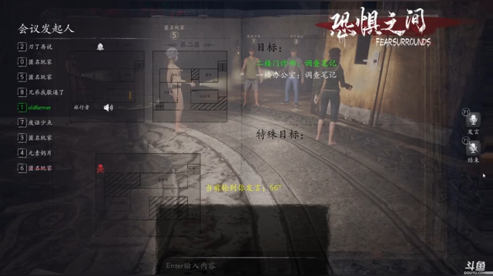 【2021-04-30 16点场】DouyuTV小琛：小琛：兄弟门好久不见啦！