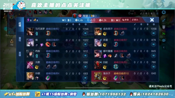 【2021-04-30 15点场】馒头馒头馒头头：馒头头：巅峰赛赛赛赛