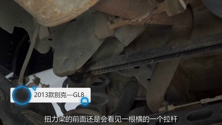 号称豪华商务舱，原来底盘就这样