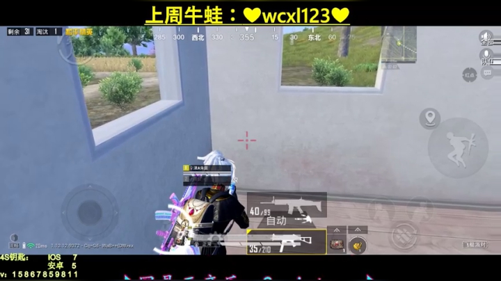 【2021-04-30 03点场】iAoay丶小恐龙：【4S马丁】我还没歇逼兄弟萌！！！