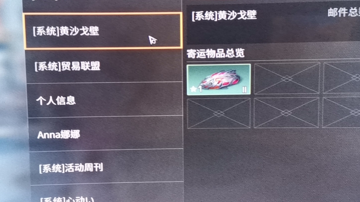 加油加油加油加油加油加油