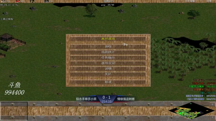 苏盟群娱乐局情缘组3：2狙击手组