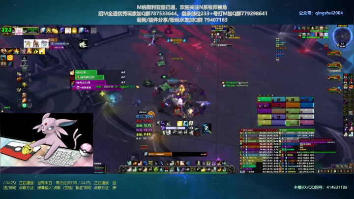 【2021-04-25 23点场】哈士城：【清水团】假期结束，静待9.1